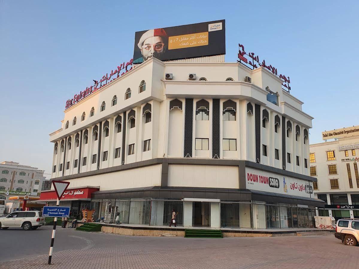 Star Emirates Downtown Hotel Salalah Extérieur photo